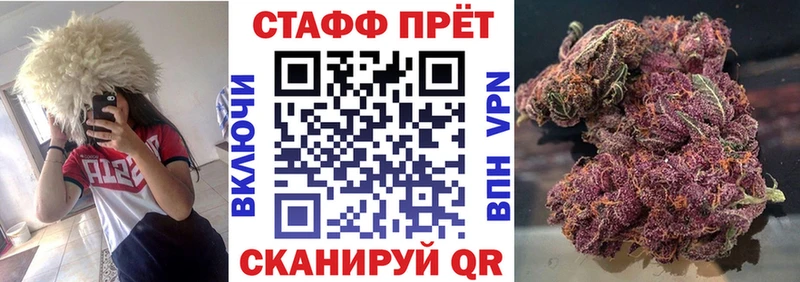 Купить наркотики цена Правдинск ГАШ  COCAIN  АМФ  МАРИХУАНА  Меф 