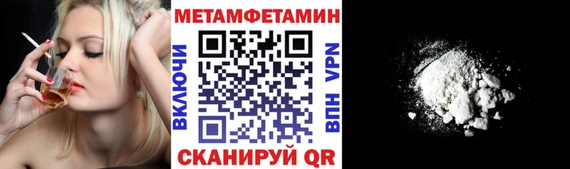 ссылка на мегу вход  как найти закладки  Правдинск  АМФ Розовый 