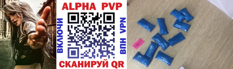 кракен ССЫЛКА  Правдинск  Alpha PVP мука 