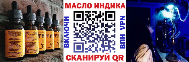 Canna-Cookies марихуана  ОМГ ОМГ как войти  Правдинск  хочу  