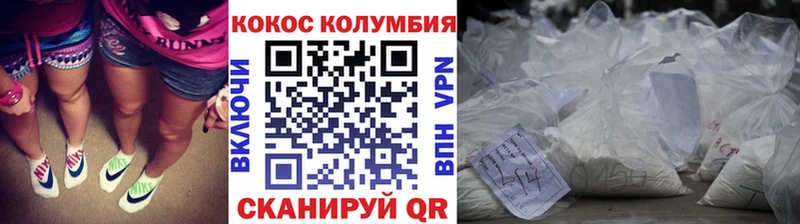 купить   Правдинск  мега ТОР  КОКАИН FishScale 