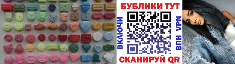 закладка  маркетплейс телеграм  Экстази ешки  Правдинск 