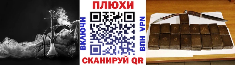 Гашиш индика сатива  цены   Правдинск 