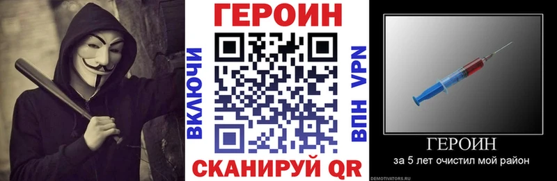 Героин афганец  OMG ССЫЛКА  Правдинск 
