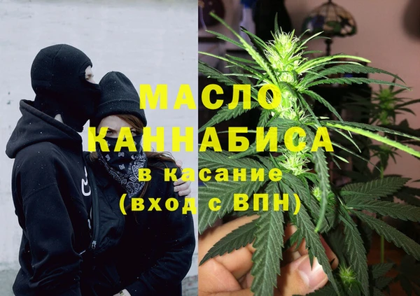 COCAINE Аркадак
