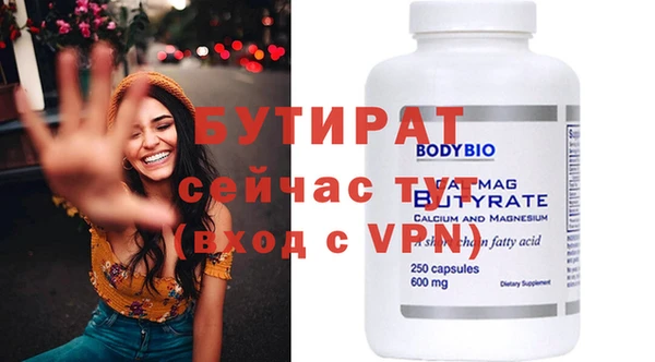 MESCALINE Арсеньев