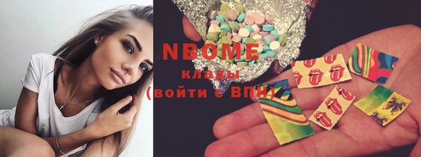COCAINE Аркадак