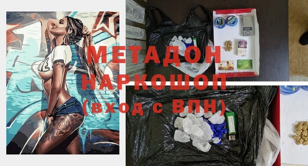 ALPHA-PVP Армянск