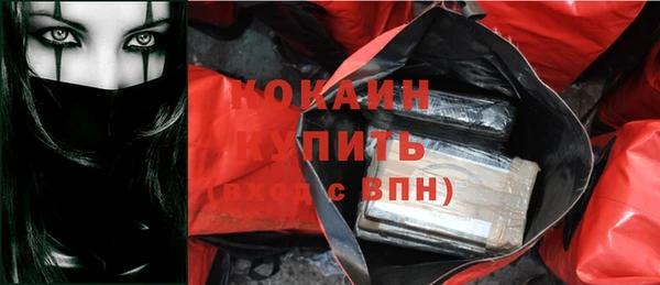 COCAINE Аркадак