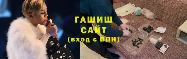 MESCALINE Арсеньев