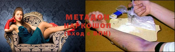 MESCALINE Арсеньев