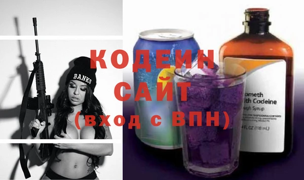 MESCALINE Арсеньев