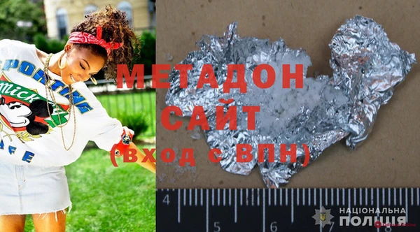 ALPHA-PVP Армянск