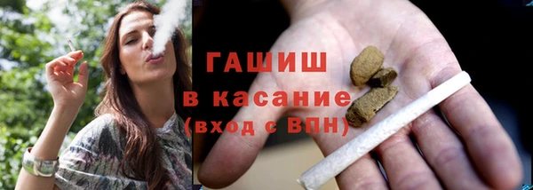 ALPHA-PVP Армянск