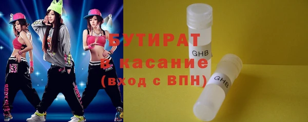 ALPHA-PVP Армянск