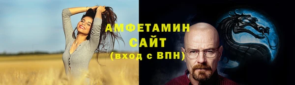 ALPHA-PVP Армянск