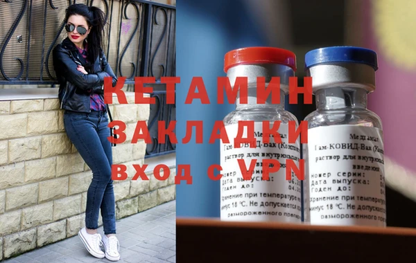 MESCALINE Арсеньев