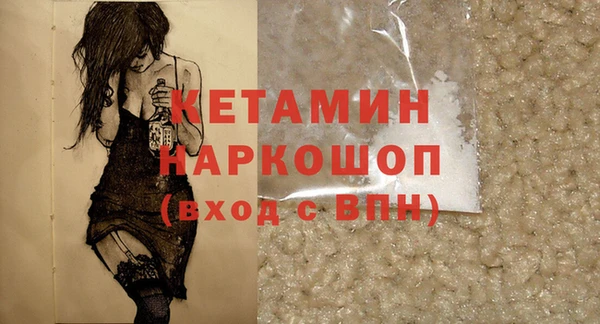 ALPHA-PVP Армянск