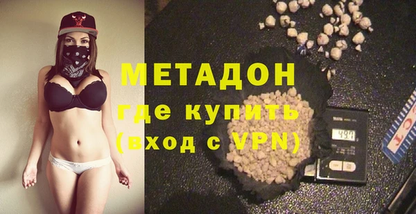 ALPHA-PVP Армянск