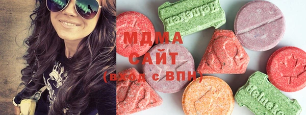 ALPHA-PVP Армянск