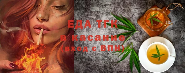 MESCALINE Арсеньев