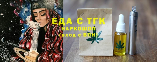 MESCALINE Арсеньев