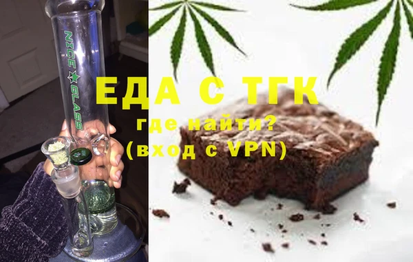ALPHA-PVP Армянск