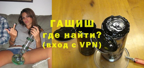ALPHA-PVP Армянск