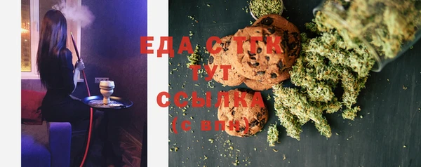 MESCALINE Арсеньев