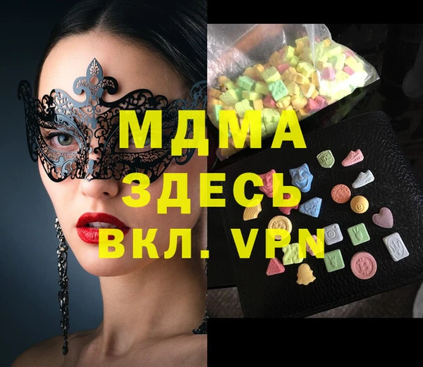 COCAINE Аркадак