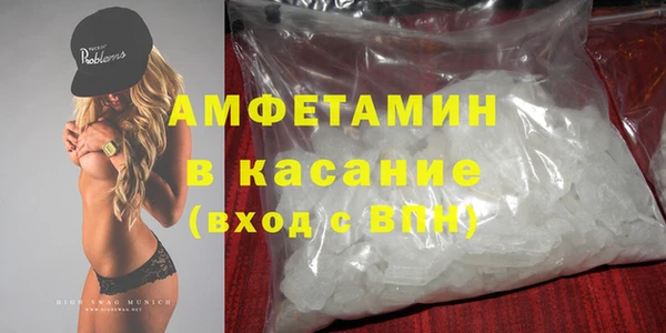 MESCALINE Арсеньев