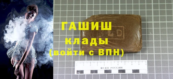 COCAINE Аркадак