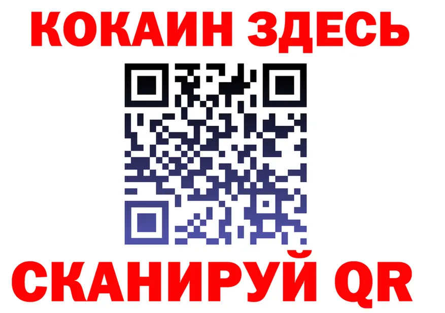 ТГК вейп ТОР это блэк спрут Правдинск