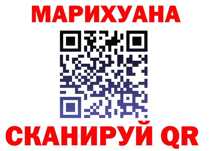 APVP мука зеркало площадка гидра Правдинск