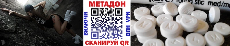 сколько стоит  даркнет Telegram  Метадон белоснежный  Правдинск 