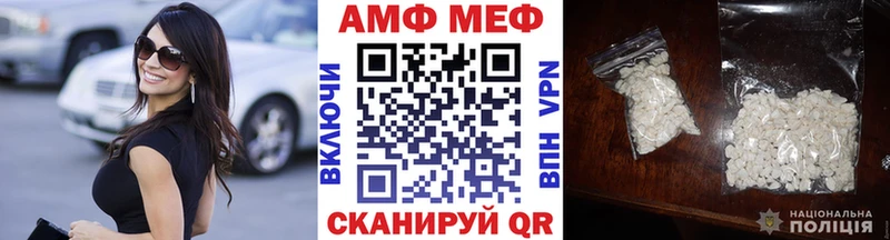 kraken ONION Правдинск МЕТАМФЕТАМИН Декстрометамфетамин 99.9%