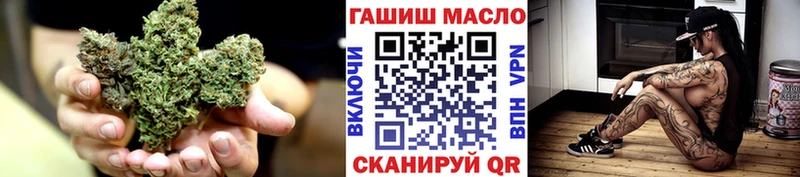 ТГК вейп Правдинск